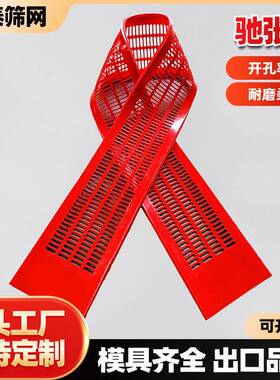 柔性驰张筛网高频振动筛MDI嵌入式安装高弹性耐磨