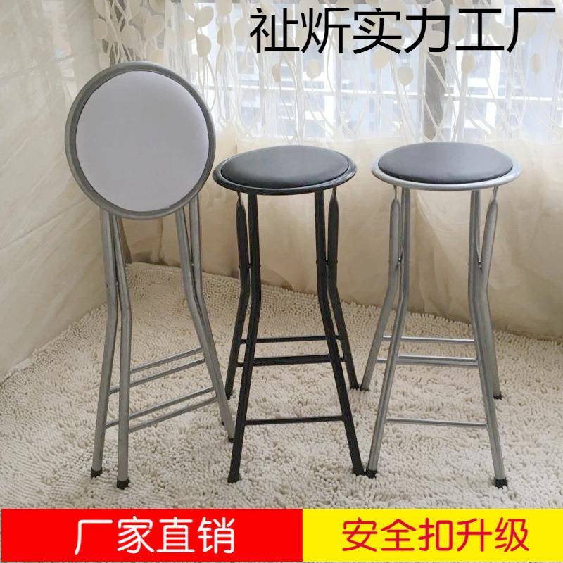 折叠椅吧台椅高脚椅家用餐椅靠背椅便携椅子凳子折叠凳马扎椅折叠