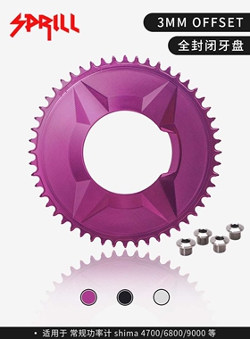 PASS QUEST X110 3-S 4爪 全封闭隐藏钉单盘 正负齿偏移量 SPRILL