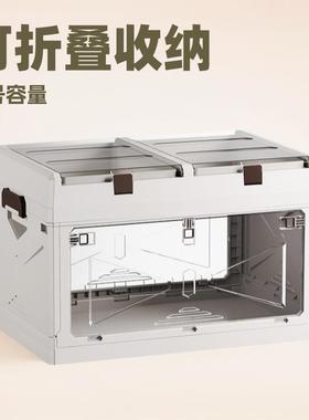 可折叠收纳箱车载折叠箱大号车用后备储物箱塑料整理箱户外露营箱