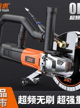 工程虎195无刷开槽机水电工超频大功率切割机混凝土防水无尘墙壁