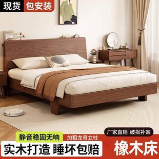 实木床1米8双人床大床全实木橡木家用1米5出租房用单人床1米2床架