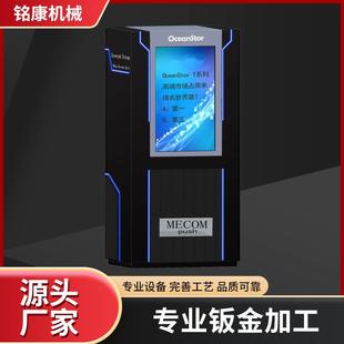 钣金加工电箱机柜排队取号机外壳冷轧板加工机械设备钣金冲压件