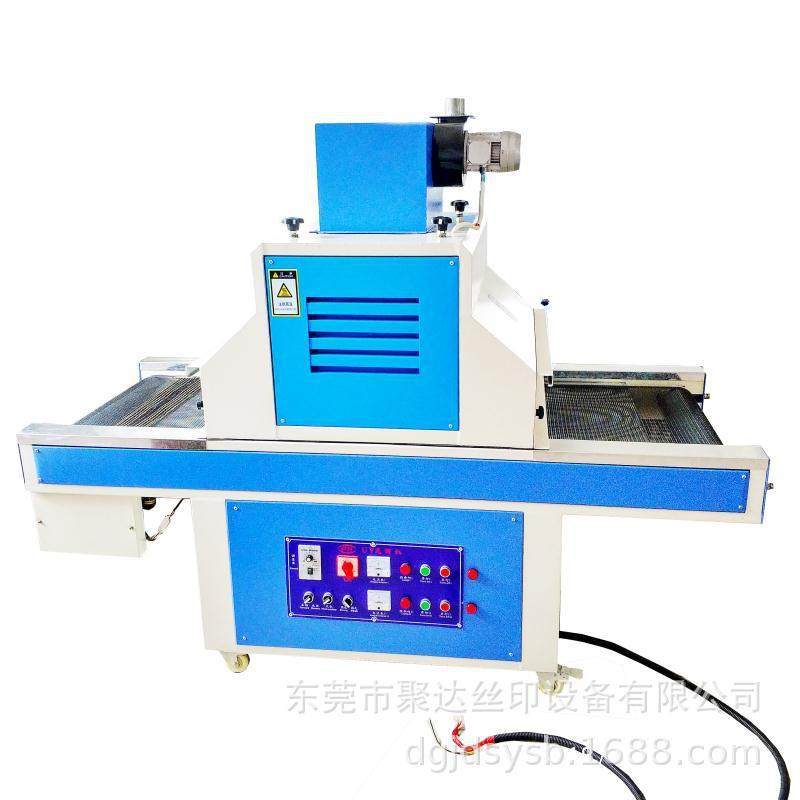 厂价直销UV机UV炉UV光固机UV烤炉丝印光固机,金属材料及制品,金属加工件/五金加工件,淘宝优惠券,粉丝福利购,淘宝优惠卷