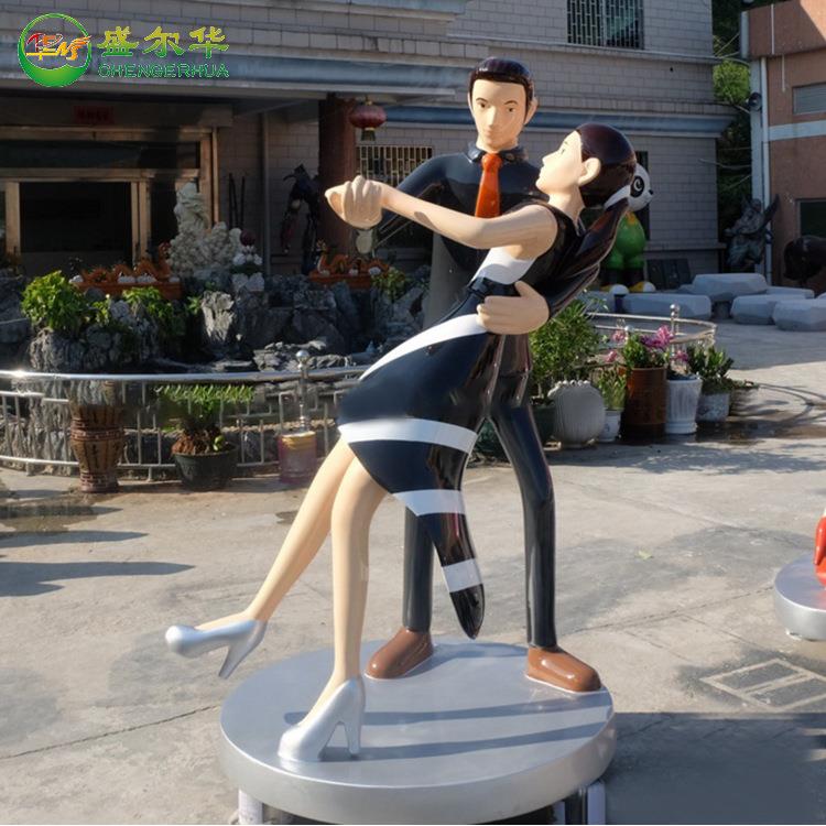 浪漫爱情主题情侣人物雕塑玻璃钢户外公园广场步行街装饰落地摆件