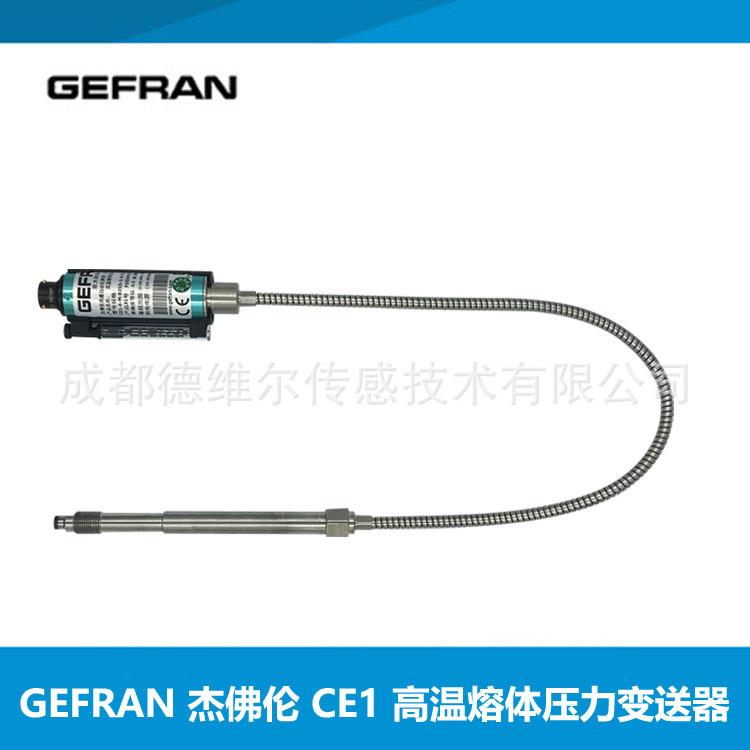 GEFRAN杰佛伦CE1-6-M-B35D-1-4-DCE1-6-M-B02C-1-4-D压力变送器