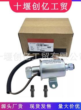 适用于Onan5500燃油泵A064S9650149-2620A029F887A047N929