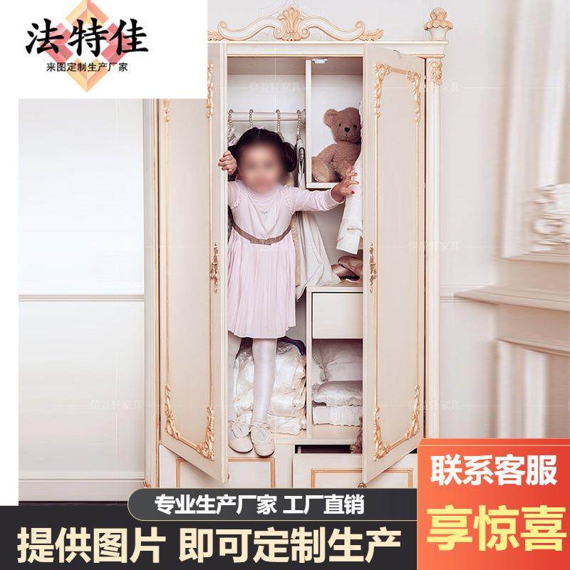 意大利奢华法式实木两门衣柜别墅宫廷欧式公主房衣橱卧室储物柜,电子/电工,接线端子,淘宝优惠券,粉丝福利购,淘宝优惠卷