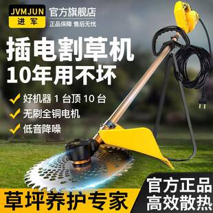新款220v插电式电动割草机有线大功率打草机多功能交流电除草神器
