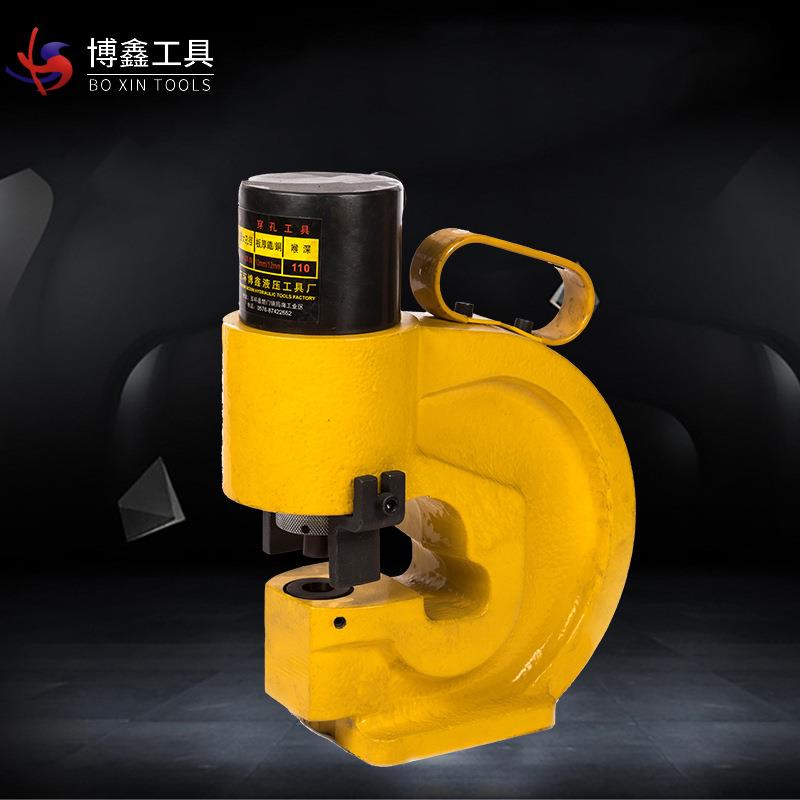 CH-70铜排冲孔机小型便携分体手动电动液压冲孔器角钢角铁打孔机