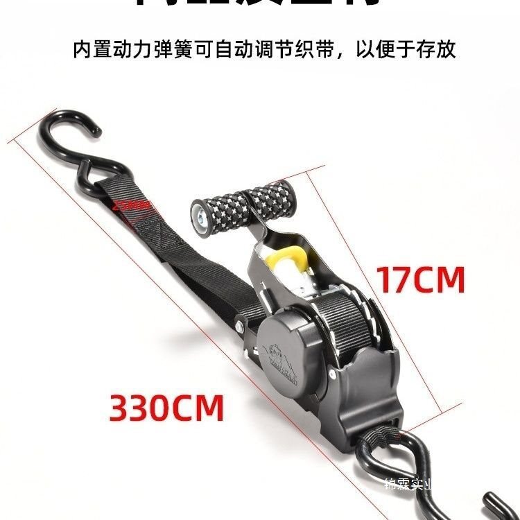 自动收缩棘轮绑带自动伸缩拉紧器货物捆棘轮拉紧器货车收紧绳紧绳