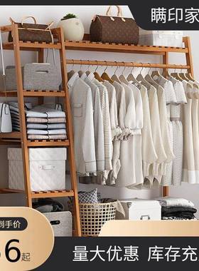 房间简易挂衣架子落地卧室省空间家用多功能实木质柜创意服衣帽架