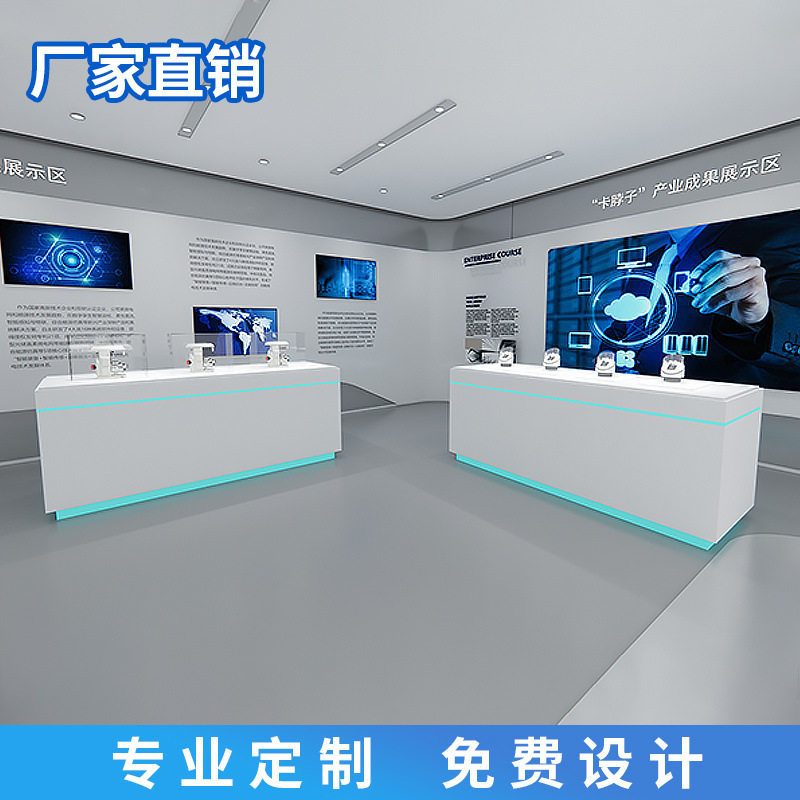 中岛展示台展示柜烤漆体验桌科技数码体验台指纹锁展示桌人造板无