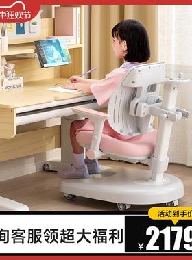 ft儿童学习桌小学生书桌写字桌家用可升降桌子实木课桌椅套