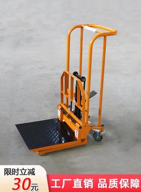 液压叉车卸货神器小叉车手动小型轻便家用升降车微型升高车搬运车