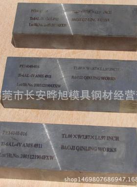 宝鸡TA13钛合金高硬度TA13钛板TA13钛合金板