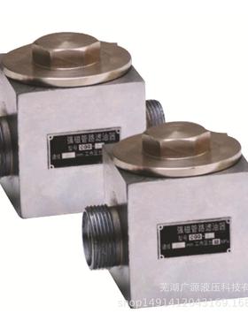 直销：CGQ-40液压强磁管路过滤器、滤油器、液压滤油器