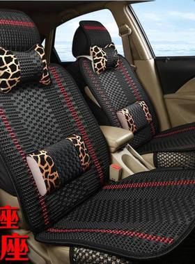CYS冰丝A-02豹纹汽车坐垫新款五座七座夏季座垫座套内饰用品