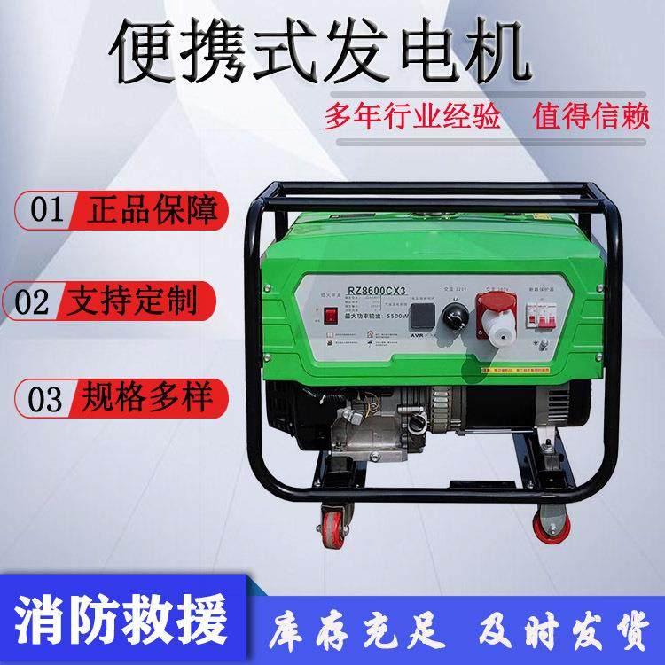 3.2KW框架便携式发电机手启动汽油发电机单缸四冲程发电机组,家装灯饰光源,其它灯具灯饰,淘宝优惠券,粉丝福利购,淘宝优惠卷