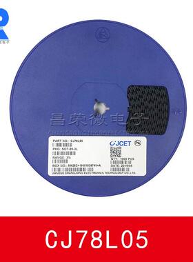 原装长电CJ78L05SOT-893%贴片三端稳压管5V78L05贴片三极管