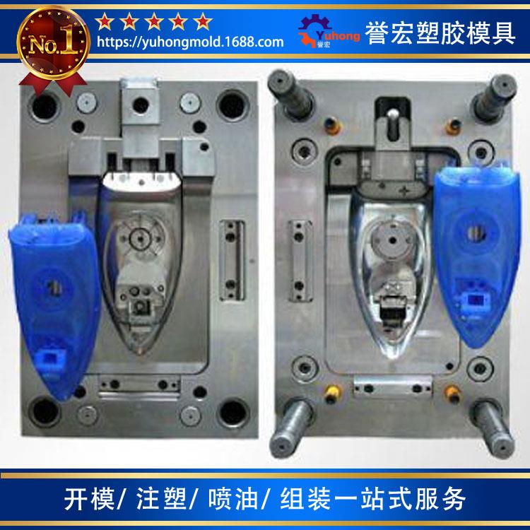 实力塑胶模具加工工厂电子产品塑料外壳开模塑料制品加工制造