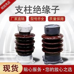 高压陶瓷支柱绝缘子ZSW-24/10-320kv户外支撑绝缘子