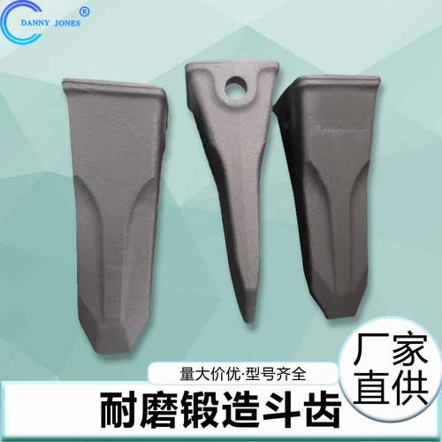 锻造耐磨斗齿小松PC500RC挖机配件推土机铲齿斗齿破冰岩石矿山平