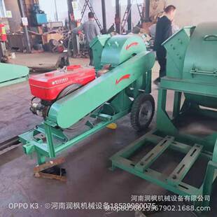 粉碎树木竹子木材机机器制香木粉机柴油机移动木头杂木粉碎机