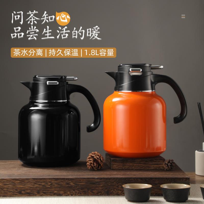 围炉冰茶316不锈钢真空大容量智能显温保温壶家用老白茶焖茶壶批