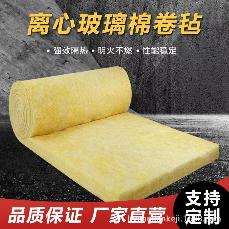 铝箔复合离心玻璃棉卷毡保温隔热棉大棚保温被防火玻璃纤维棉板