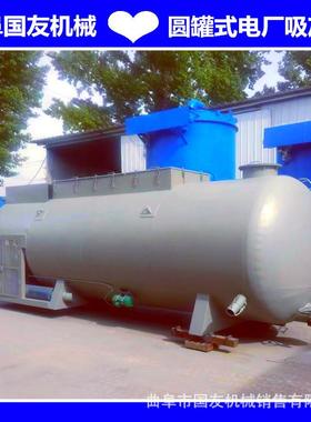 国友圆罐式吸灰车方箱一体式吸灰机移动式清灰电厂吸尘机