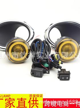 适用于15-17款日产欧版逍客QASHQAI前保险杠LED透镜日行车灯套装