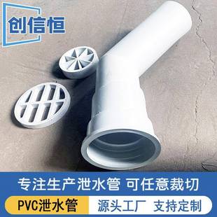 PVC桥梁泄水管高速公路市政工程圆形矩形排水管含篦子现货