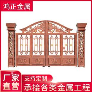 定制小区豪宅大门铝合金铝艺庭院门欧式别墅围墙大门