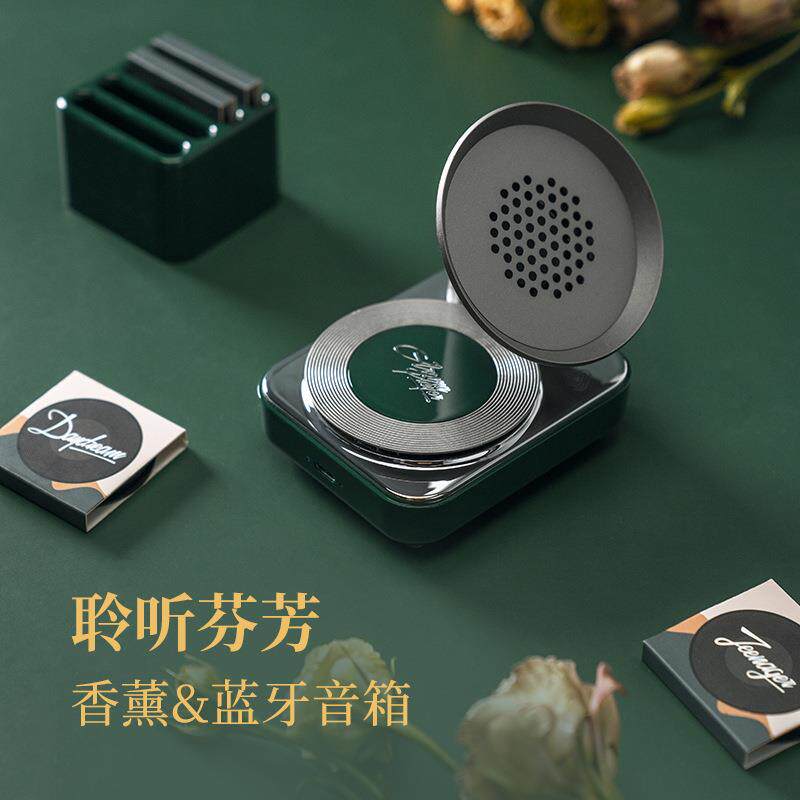 风格派香氛唱机蓝牙音箱无线蓄电居家复古少女心音乐播放迷你简约