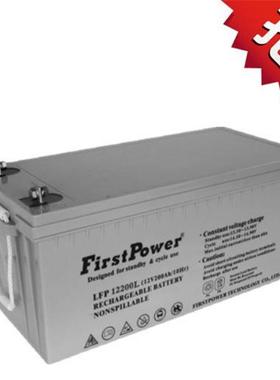 一电FirstPower蓄电池深圳一电LFP12200/12v200ah铅酸蓄电池