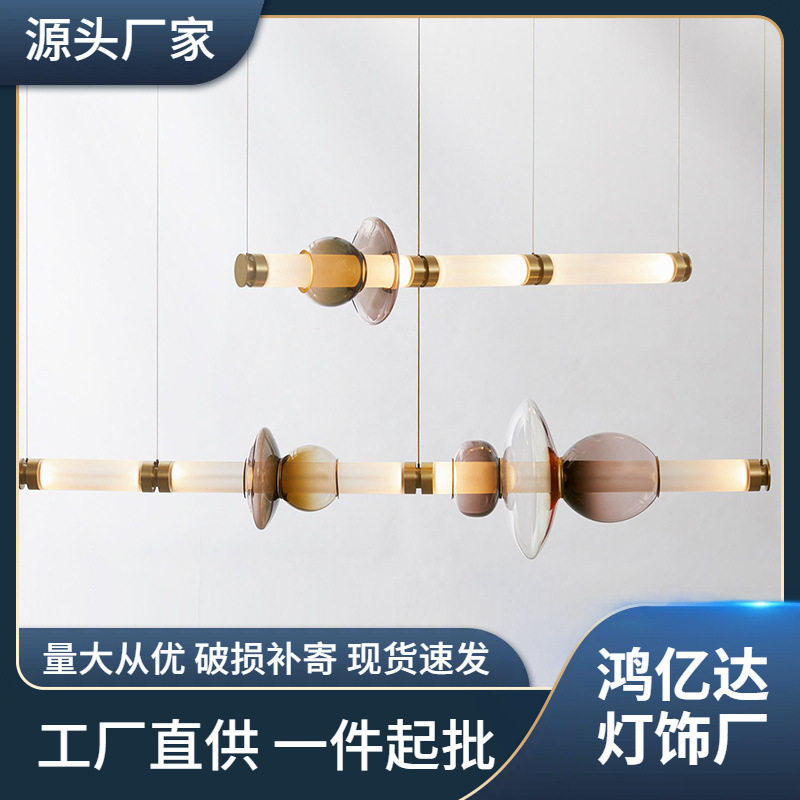 长条彩色玻璃餐厅吊灯设计师北欧软装样板房展厅工作室吧台装饰灯