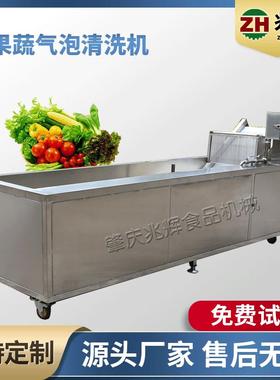 自产蔬菜生菜清洗机黄瓜清洗机餐饮果蔬清洗机净菜清洗机