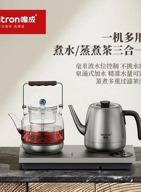 [招商]唯成烧水壶全自动上水恒温一体嵌入式茶台茶桌电热水壶