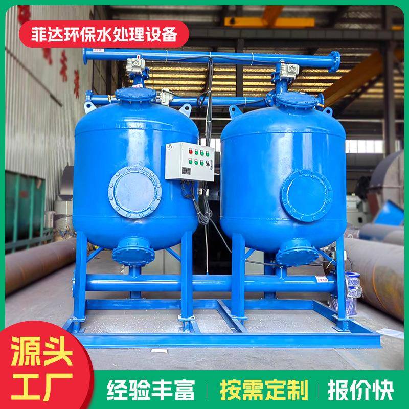 水处理多介质石英砂过滤器工业活性炭循环水浅层砂过滤器过滤罐