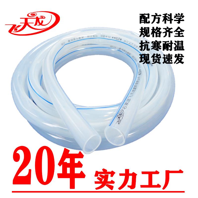 内径25一寸白色牛筋管花园管四季柔软材质各种塑料软管