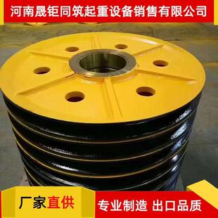 起重机吊钩滑轮片/铸铁滑轮片/轧制滑轮