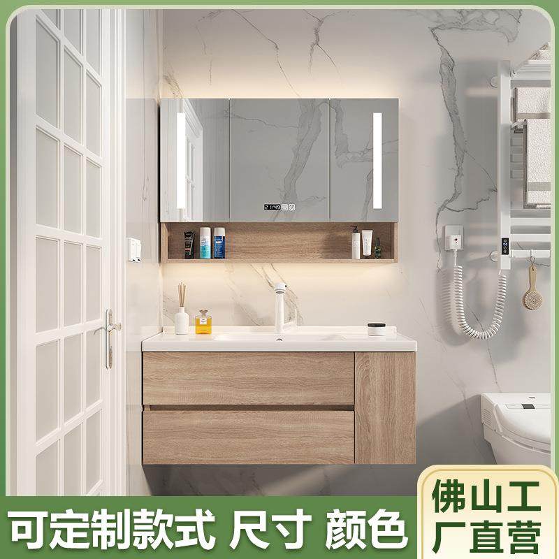 现代简约浴室柜组合灰色柜体一体陶瓷盆洗脸盆洗漱台扫地机器人