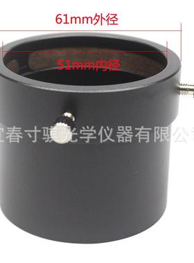 SCT内螺纹转2英寸金属接口适用8SEC5C6C8C925C11C14接天顶镜