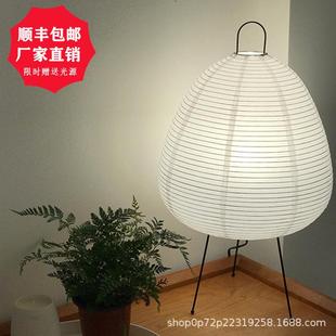 野口勇日式台灯设计师诧季风客厅宣纸灯简约民宿卧室床头装饰台灯