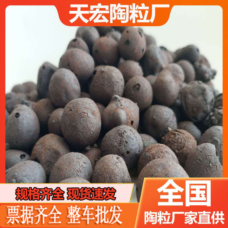 轻质陶粒页岩黏土建筑工地保温高强陶粒厂家卫生间回填陶粒批发