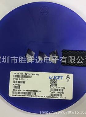 原装长电贴片稳压二极管BZT52C3V9BZT52C3V9SW5SOD-123/323