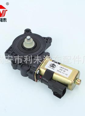 汽车电动玻璃升降器电机摇窗电机玻璃升降器马达
