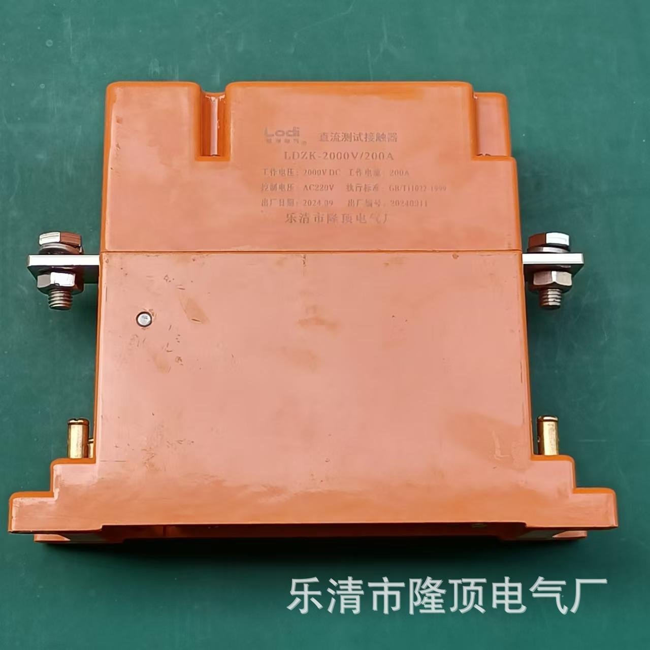 隆顶电气1900v1.9kv真空开关1P真空断路器2000V2KV