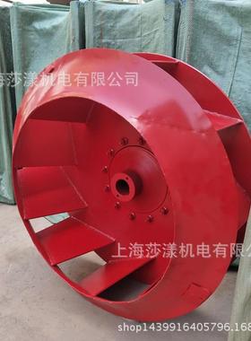 4-72-4A5.5KW离心风机配件叶轮4-72离心风机机壳进风口配件风轮